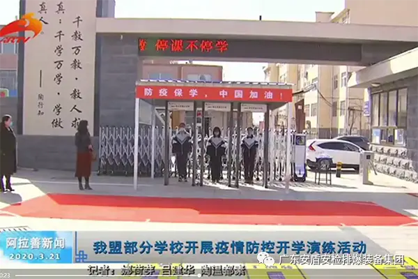 红外测温与热成像测温的注意事项及利弊浅析