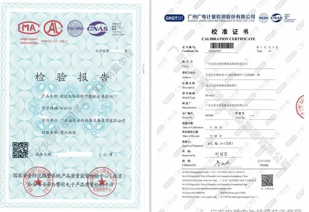 红外测温与热成像测温的注意事项及利弊浅析