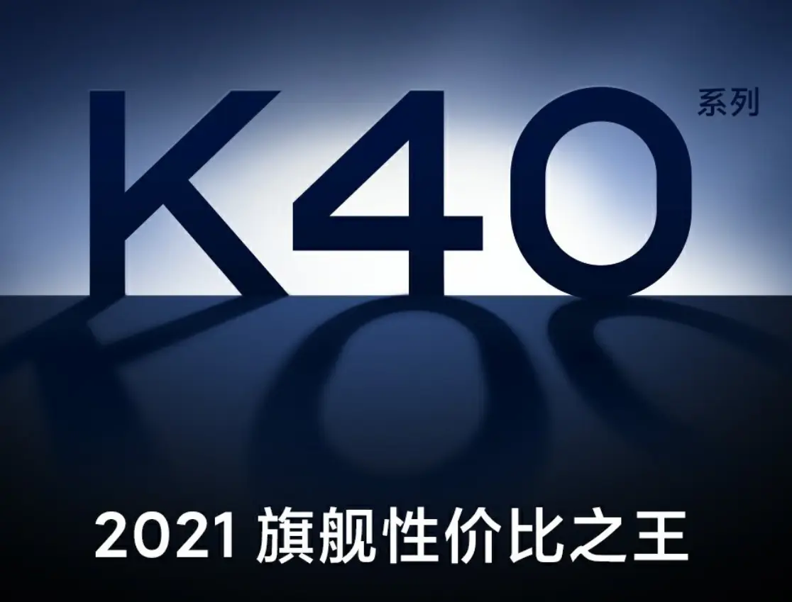 苹果手机20W充电可以接受，为何不能接受小米的33W充电？