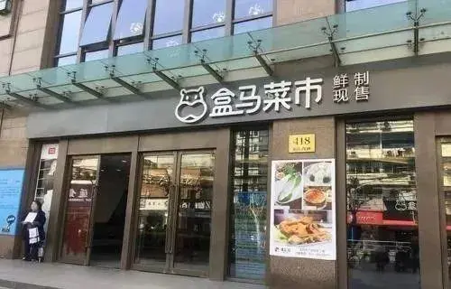 菜市场即将消失？互联网巨头举起了“镰刀”，网友：全是套路