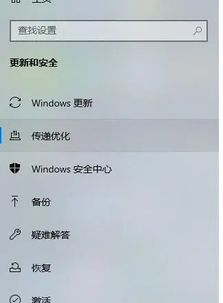 WIN10系统占用资源高，有办法！