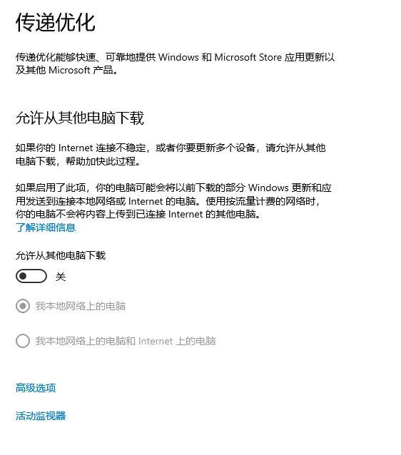 WIN10系统占用资源高，有办法！