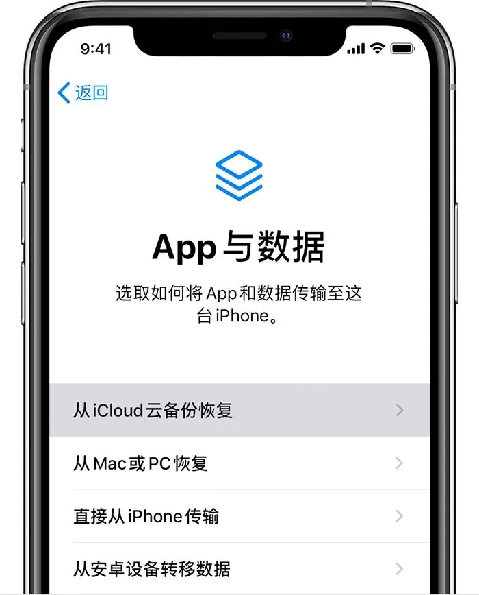 超详细 iOS 系统降级教程，一步一步来