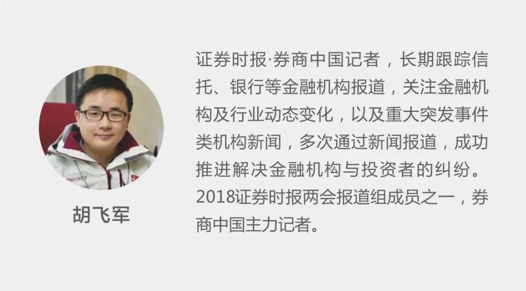 时隔4年，这家券商IPO审核终获重启，曾受实控人出事拖累！排队IPO的还有这几家