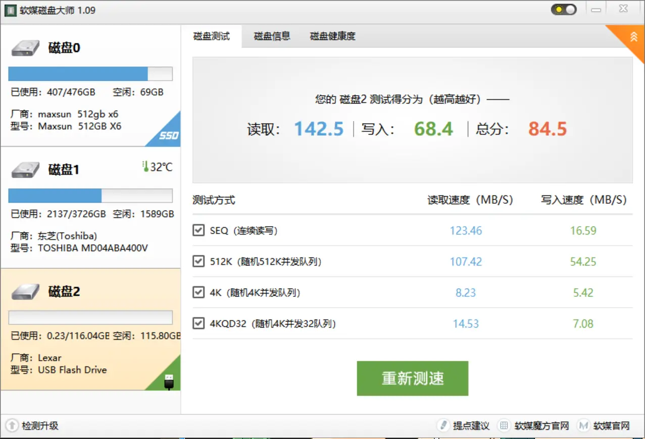 不足百元，让电脑多出7个USB3.0接口！奥睿科HUB体验