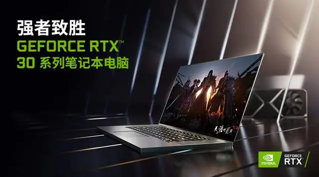 光追性能大飞跃！雷神911 P1携手RTX 3070登场