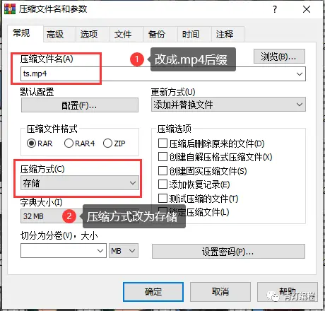 Python爬取网站m3u8视频，将ts解密成mp4，合并成整体视频