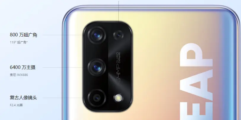 realme X7 Pro多种夜拍模式，拍靓照并不难