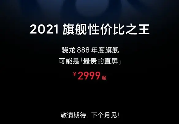 卢伟冰曝光K40外观，外媒也爆料真机图，这2999元很值