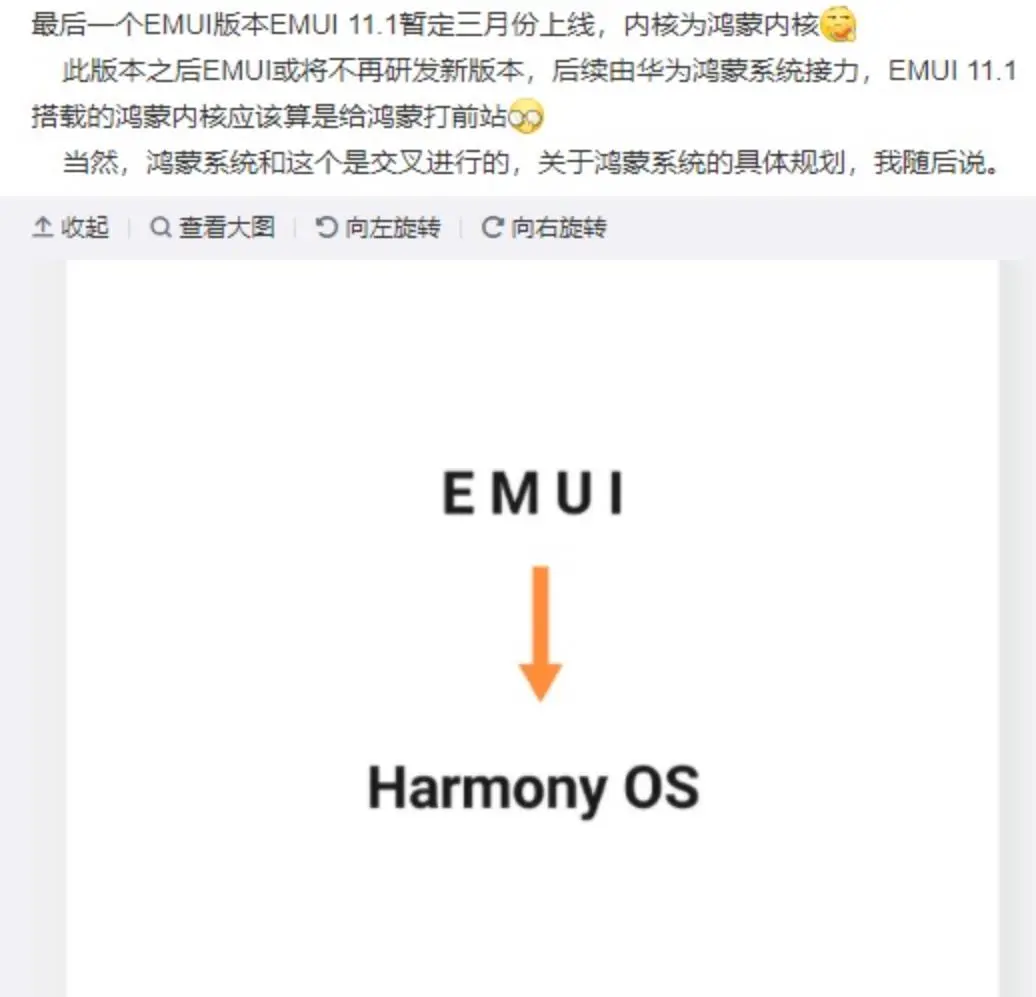 全面上线！华为鸿蒙新消息传来，这是要替换安卓系统