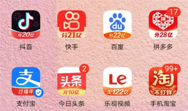 乐视视频App换图标：欠122亿 网友：改名叫乐观视频吧