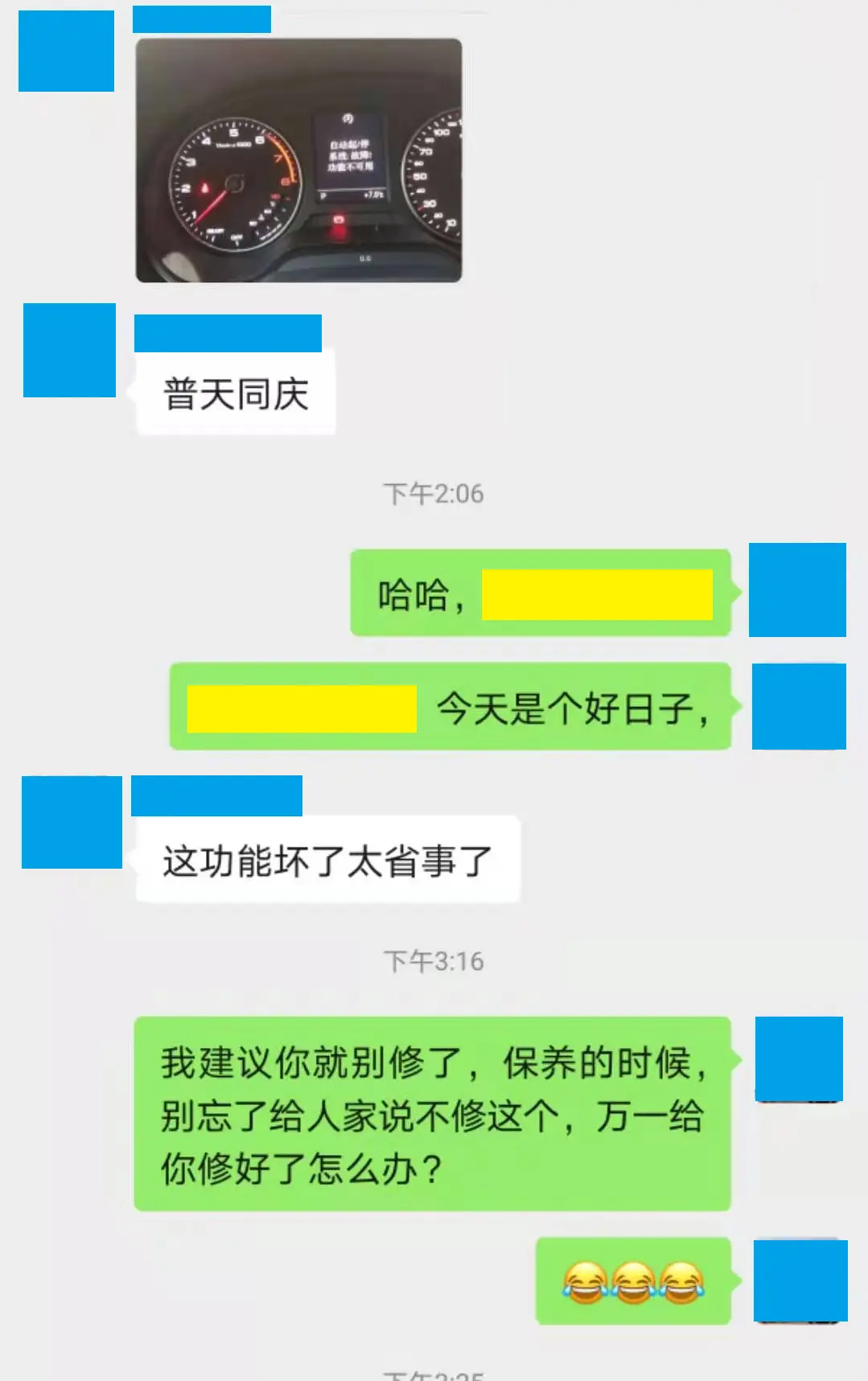 “自动启停”烦透了，简直是“反人类”设计，这3种情况千万别开