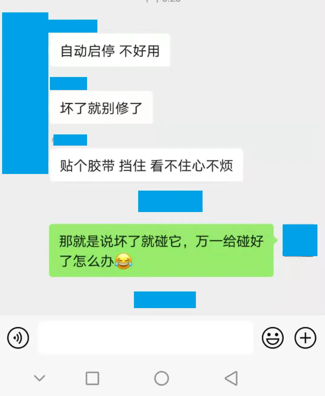 “自动启停”烦透了，简直是“反人类”设计，这3种情况千万别开