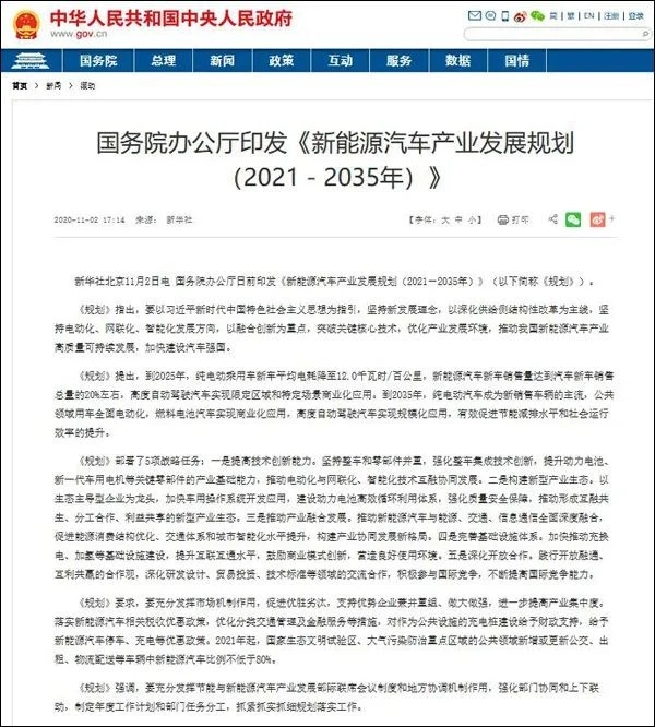 美媒担忧：中国又要领先了