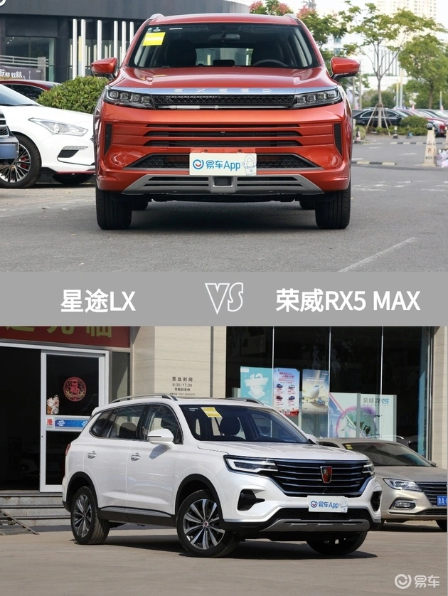 深度剖析星途LX！指导价12万元，还有胎压显示、主动刹车/主动安全系统 喜欢快下手