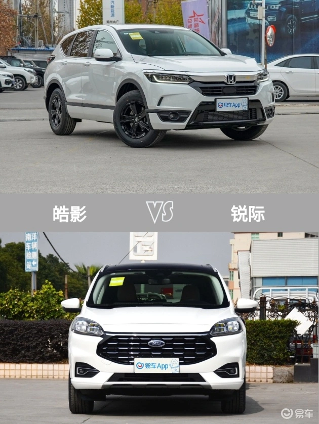 皓影家用出行无可挑剔！RAV4荣放和它没法比！快来看看！