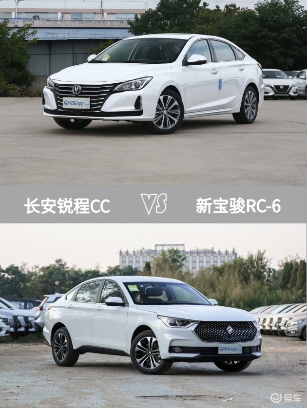 有人敢和它叫板嘛？长安闷声干大事！锐程CC大家买账吗？你还不买吗？