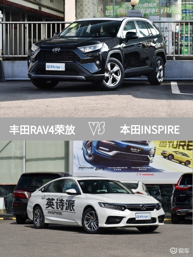 果然没白等！RAV4荣放新增配置不少！喜欢就下手！