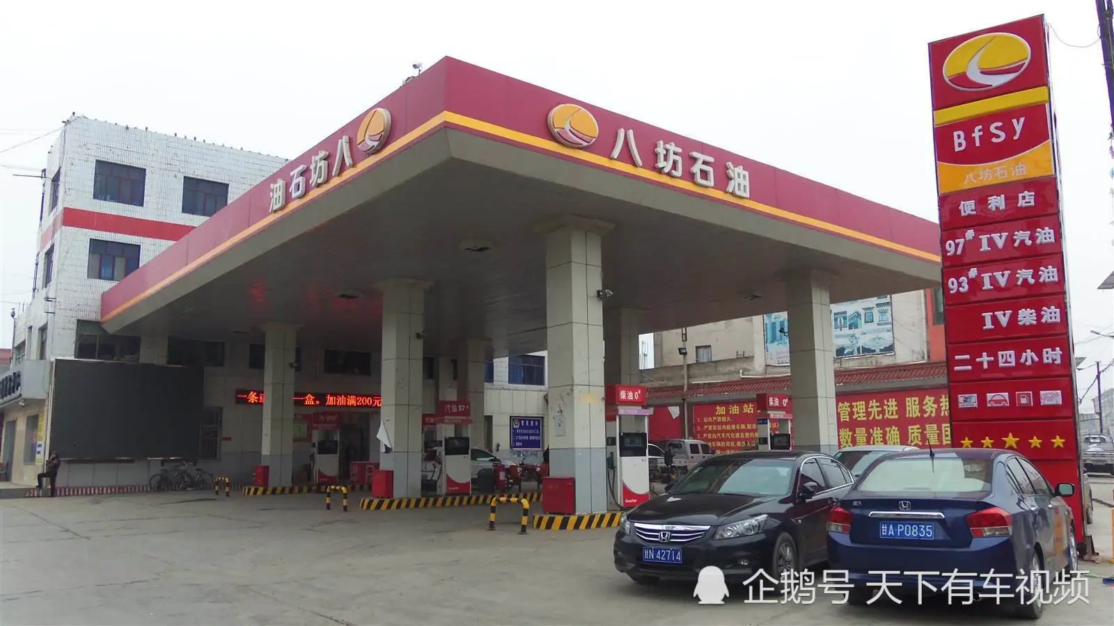 为什么私营油站的油价便宜，还可以免费洗车？看离职加油工咋说