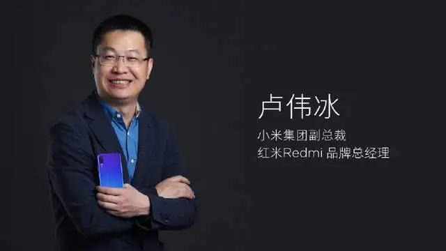 卢伟冰要用Redmi K40创造一项世界纪录，其它品牌服吗？