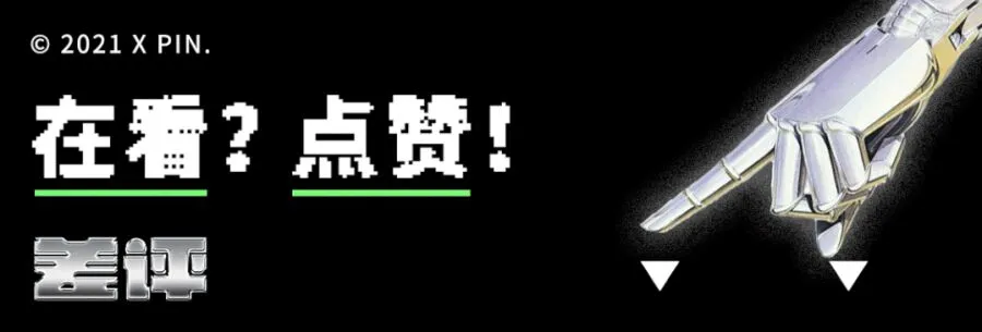 全网最便宜的3070游戏本来了，但我并不推荐你们去抢购。