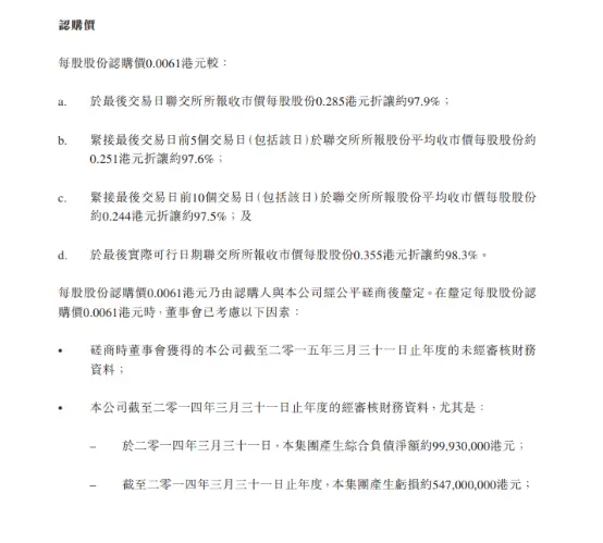 沾快手概念就涨？这个网络视频平台年内股价翻倍，恒大、腾讯联手入股，已暴赚260亿港元