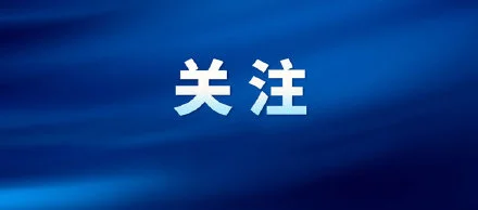 实现“双两位数增长” 天津港集团生产开门红