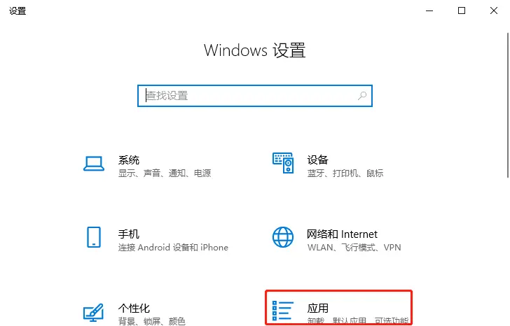 Windows10无法打开virtualbox等第三方虚拟机怎么办？