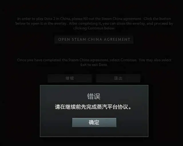 Steam中国版上线时间确认：DOTA2与CSGO率先接入