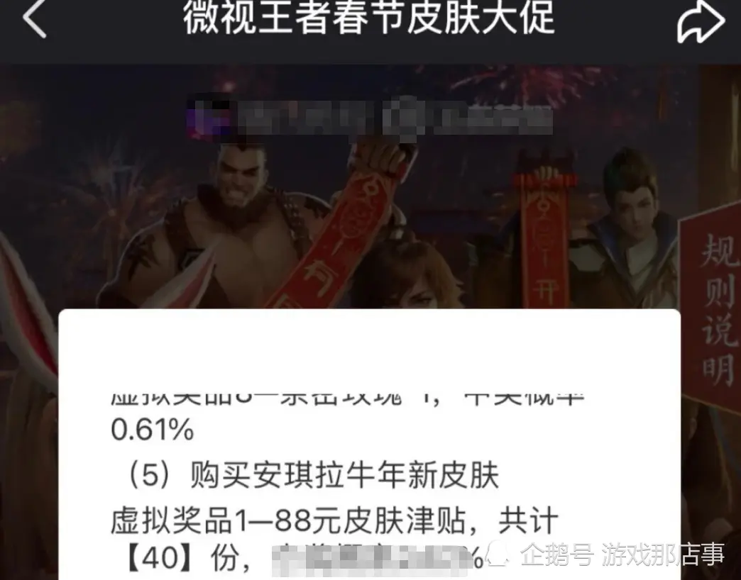 安琪拉喜提新史诗！孙尚香限定免费送？网友直呼：天美良心！