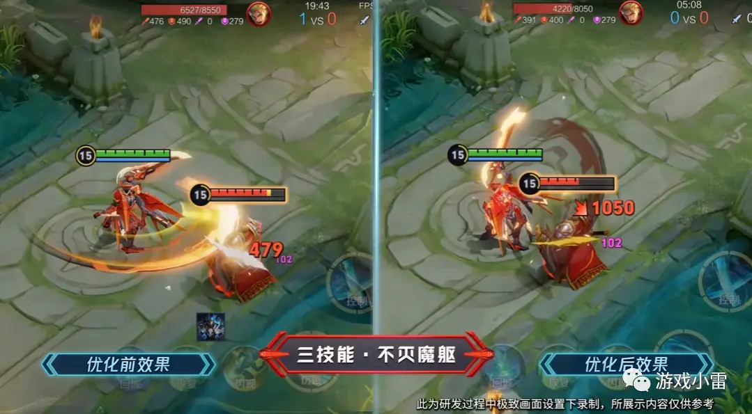 王者榮耀：鎧-絳天戰甲優化完成，八號上線，人形態服裝改動明顯！