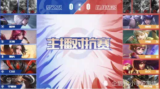 走出失戀陰影的賴神，和夢之隊迎戰營地杯，網友：有職業隊那味了