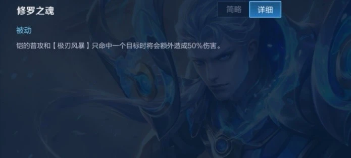 凱新皮膚絳天戰甲上線，一篇攻略幫你完美駕馭機甲快速上分