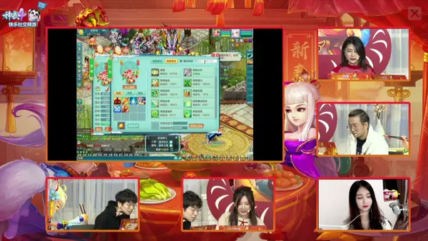 小蒼歐皇附體 《神武團年飯》中打書神同步 不要太瀟灑