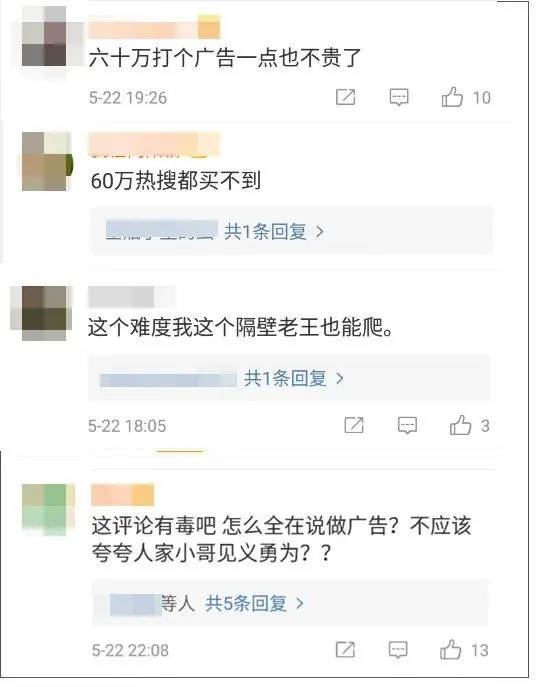 科比去世5个月后，妻子写真私照曝光：比死亡更恐怖的是……