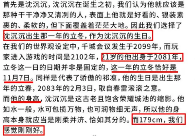 闪暖前员工背刺叠纸？新游盗版秦衣，官方挺有理，评分仅剩6.7