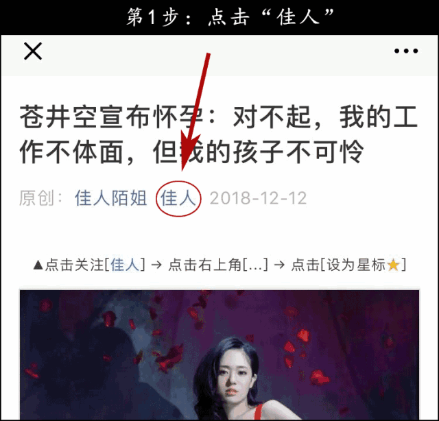 科比去世5个月后，妻子写真私照曝光：比死亡更恐怖的是……