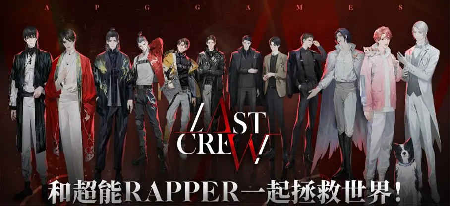 路子最野的新游？CV、Rapper和玩家3个圈子粉丝撕官方，名声败光