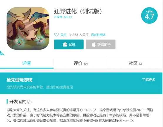 下一个《戴森球计划》，或许就在这些游戏中诞生