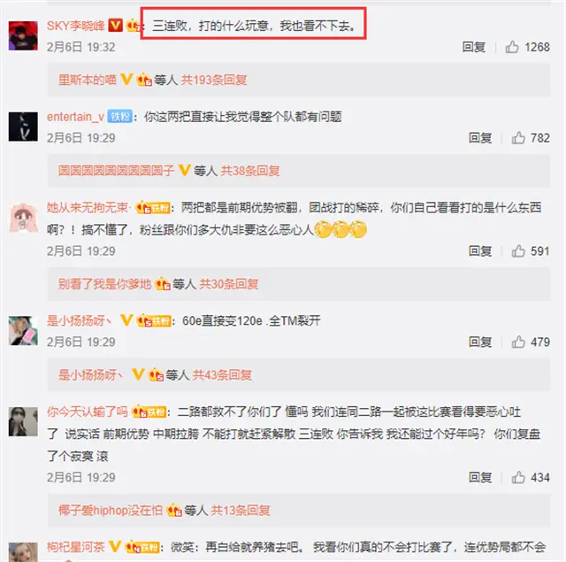 sky：we玩的什么东西？微笑：再白给就养猪去吧，马老师也受不了