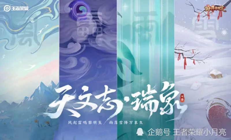 李白“赛博风典藏”最新曝料！与全息碎影一个调调，1280点券留给诸葛亮
