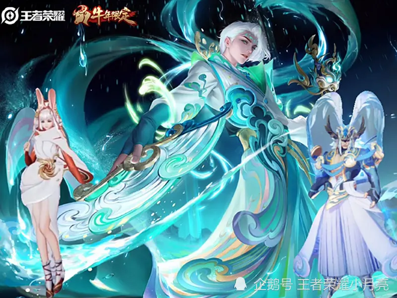 李白“赛博风典藏”最新曝料！与全息碎影一个调调，1280点券留给诸葛亮