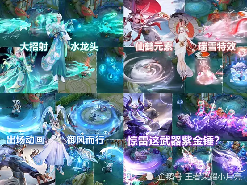 李白“赛博风典藏”最新曝料！与全息碎影一个调调，1280点券留给诸葛亮
