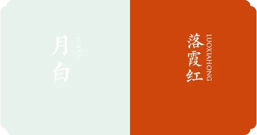 公孙离新皮肤颜色太素气？是自然色彩的结合，不要做“跟风党”