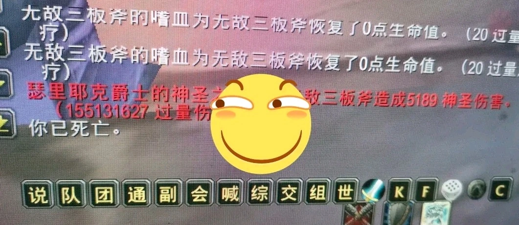 魔兽世界怀旧服：一次出两件同样装备，重拍还是继续？用暗拍解决