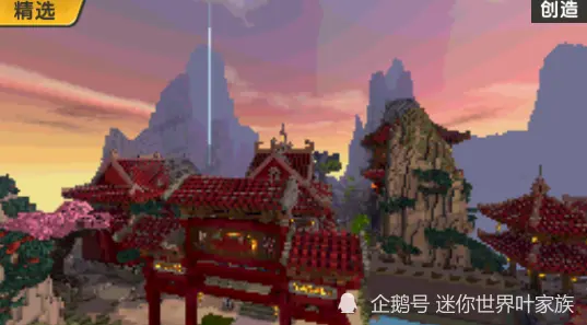 迷你世界：地圖評測-尋仙問道，看山河風光！