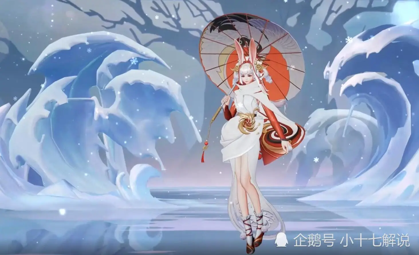 天文志·瑞象之公孙离——祈雪灵祝