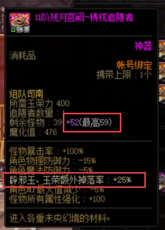 DNF：未央幻境摸金指南，新春版本闲暇时间摸金的不二选择