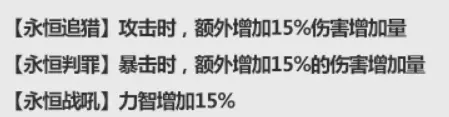 DNF：新春宝珠哪些小细节需要更换？了解这几点性价比最高