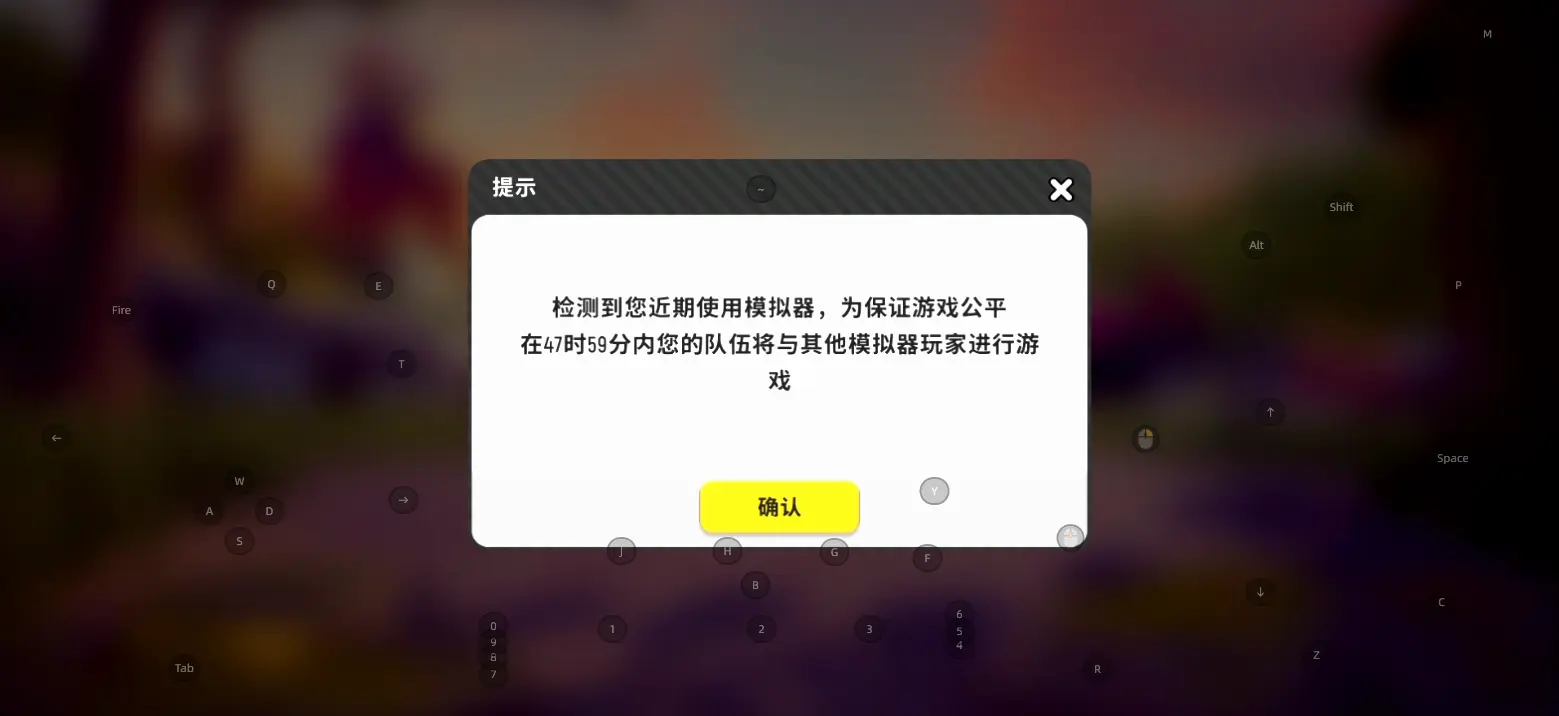 什么？在电脑上玩《香肠派对》可以跟手机组队了？